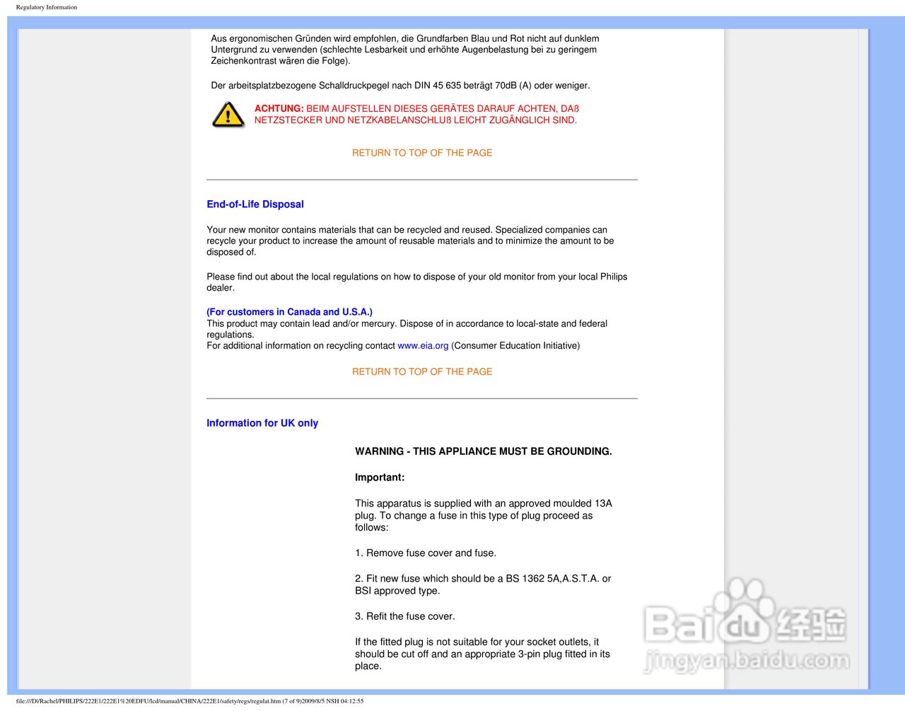 PHILIPS LCD Monitor 222EI显示器使用手册:[2]
