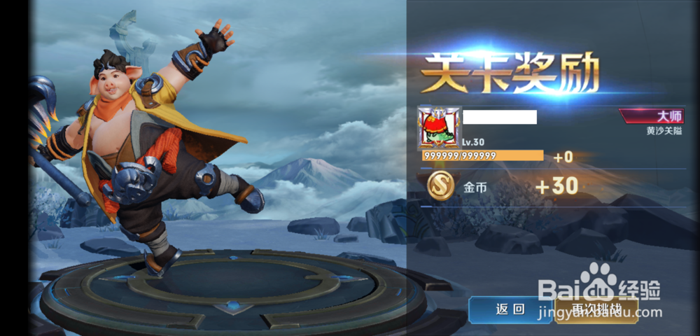 王者荣耀快速获得金币方法攻略