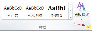 word2010 只有标题1 没有标题2、3的解决方法