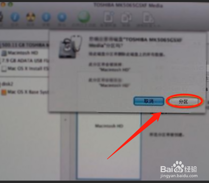 macOS苹果系统降级重装系统的方法