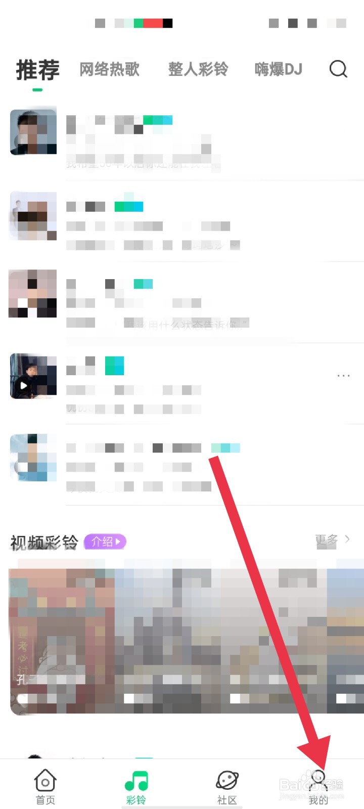 酷狗音乐APP怎么开启青少年模式