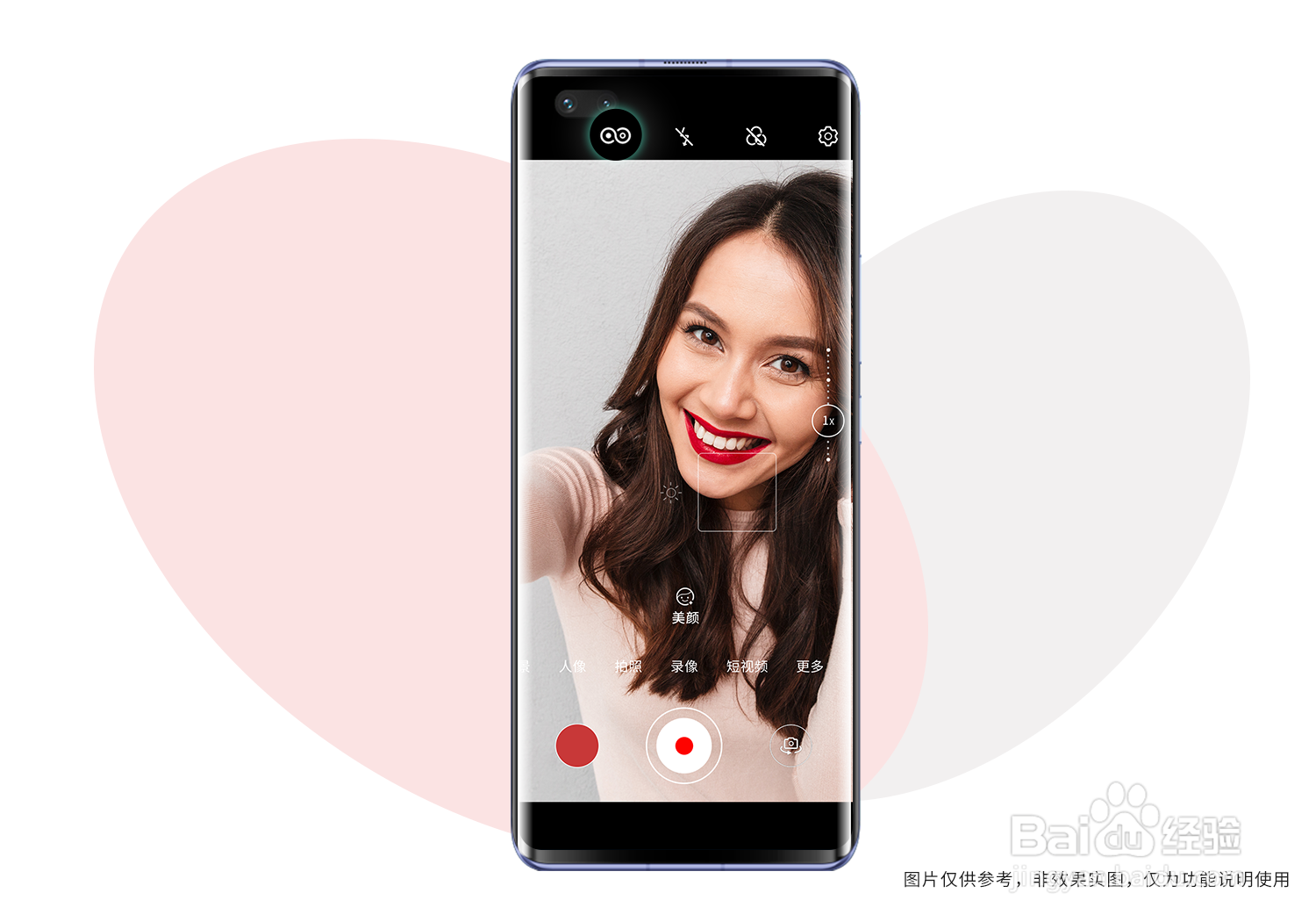 华为nova7双景录像怎么使用？两个画面录像