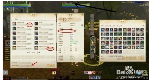 上古世纪生活点数怎么快速得到