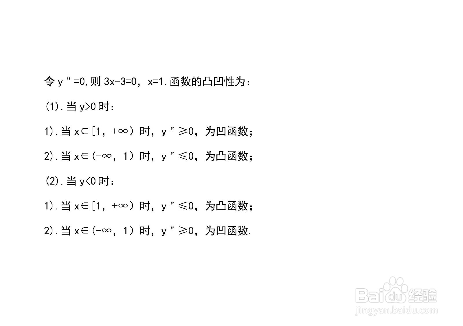 如何画函数9y^2=x(3-x)^2的图像？