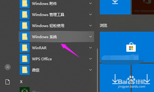 win10红外线接收文件存放在哪？