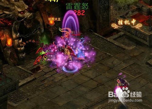 《凡人修真2》过秘境的方法