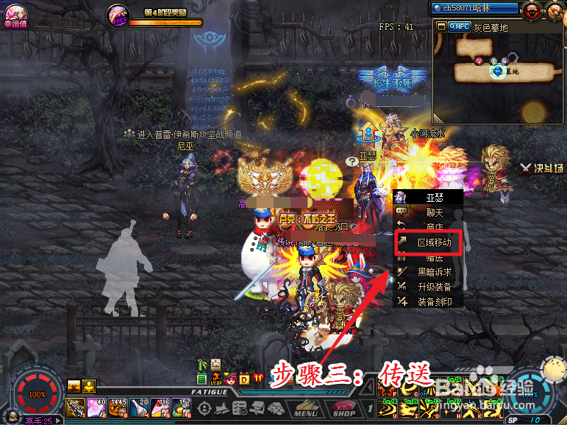 DNF普雷尼怎么进