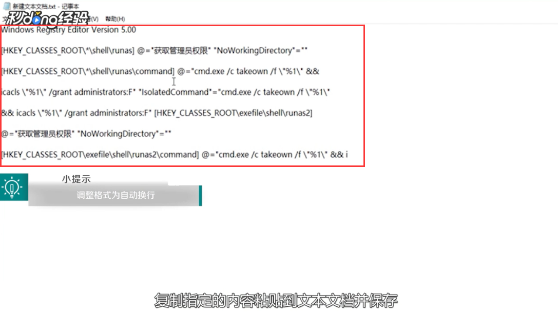 电脑被添加管理员权限如何解除