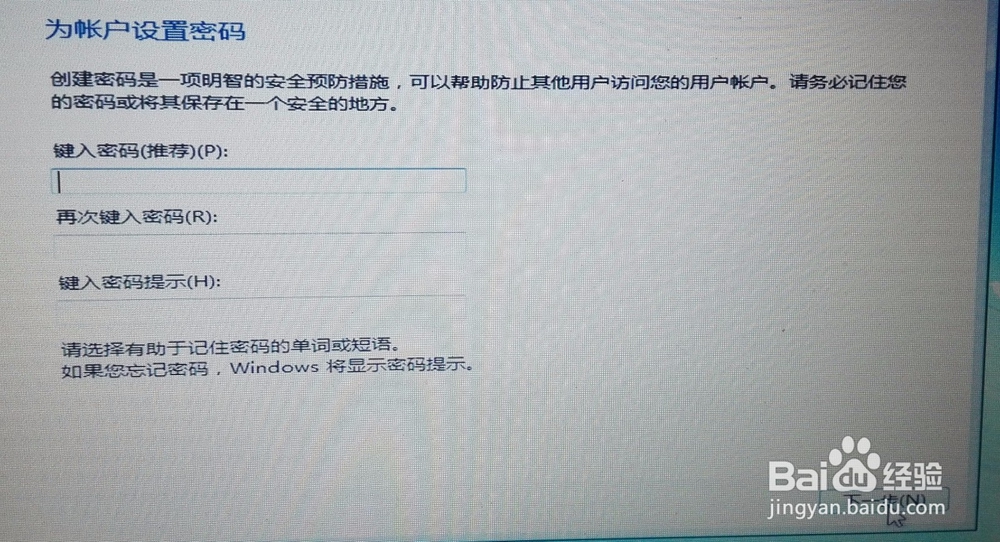 全程安装Windows7旗舰版操作系统