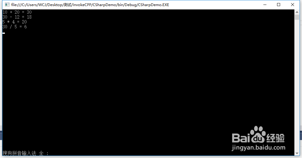 C#怎么调用C++的DLL