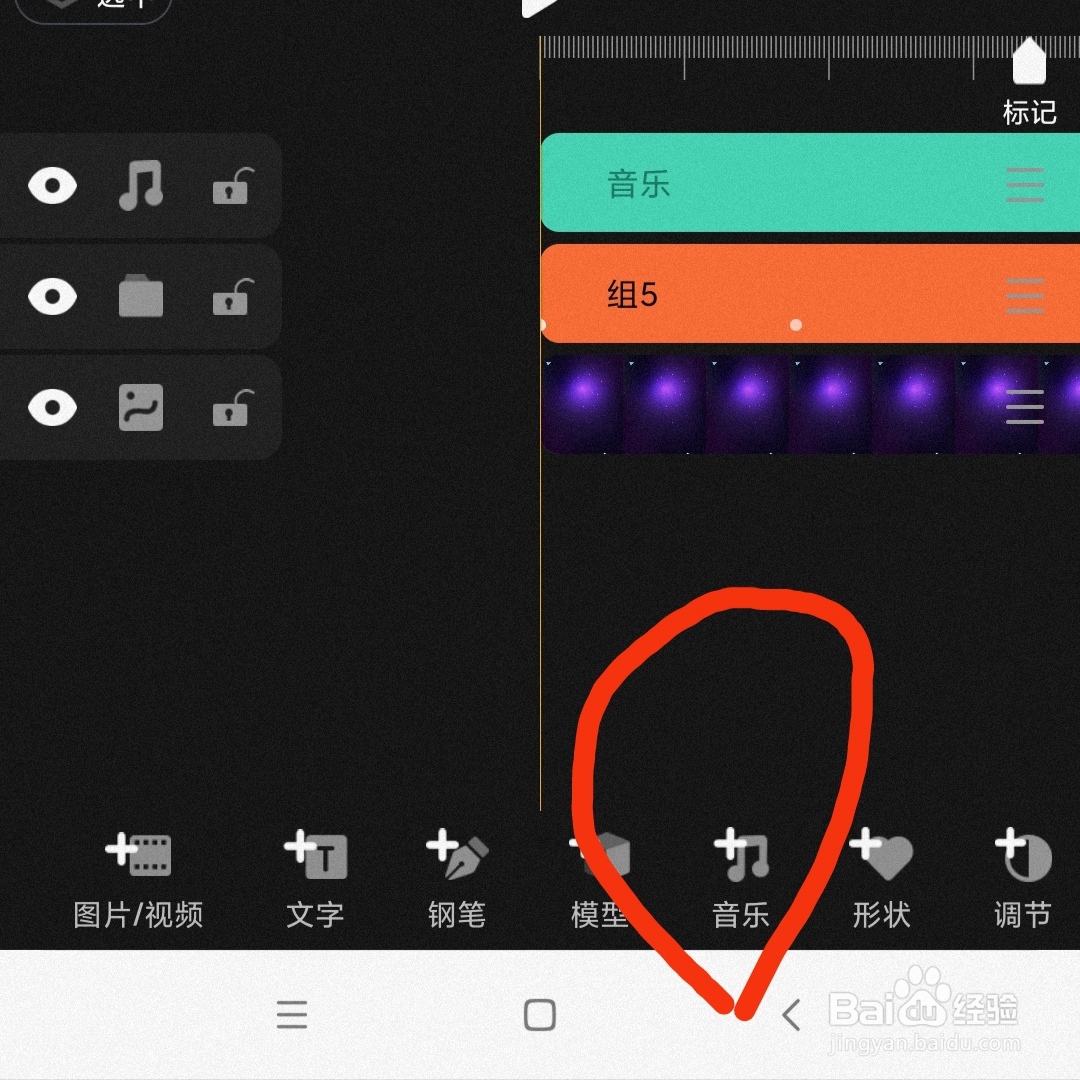 AVU的悬空相册怎么制作