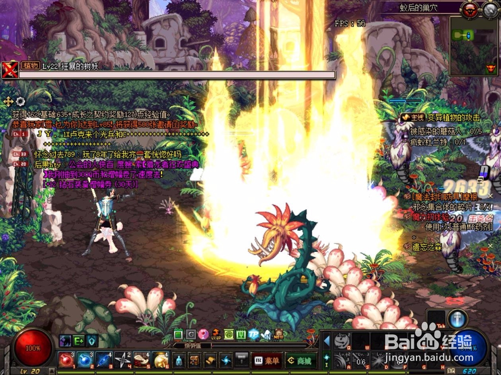 dnf小姐姐升级攻略