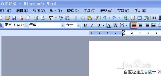 WORD怎样设置页码