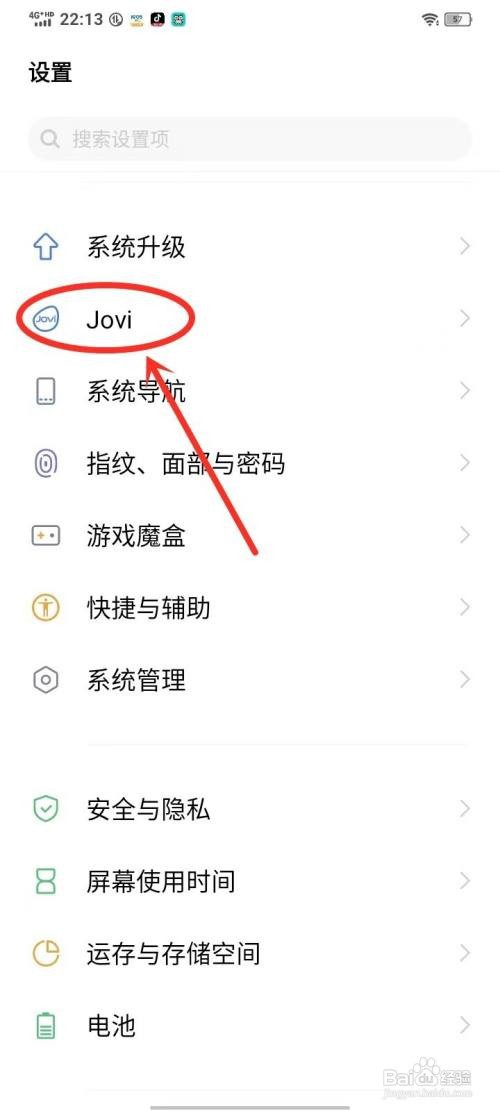 vivo手机按住屏幕会出现收藏怎么样取消