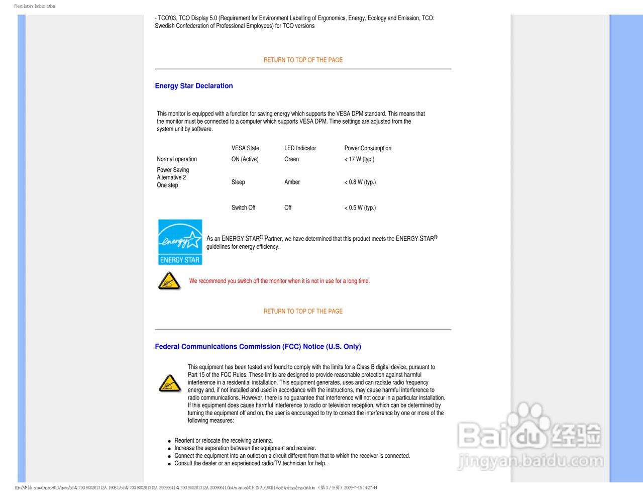 PHILIPS LCD Monitor 190EI显示器电子用户手册:[2]