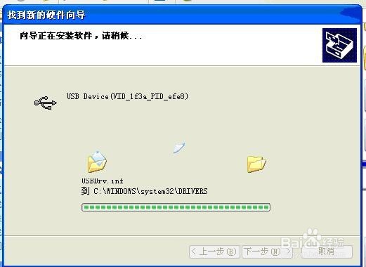 艾诺V8000hdr固件升级