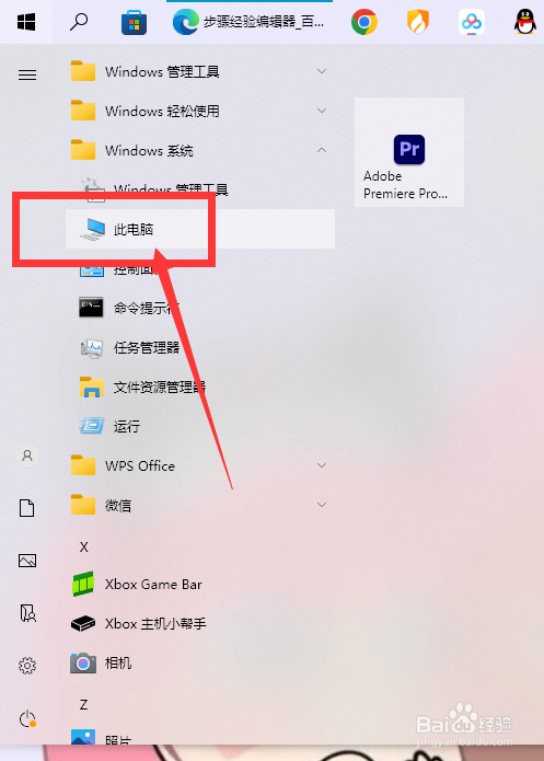 音响插在电脑上为什么没有声音