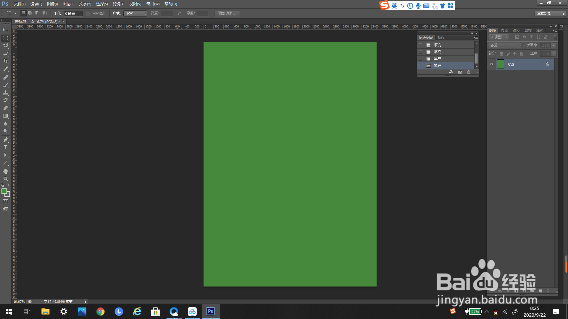 #好久不见#ps里怎么打开图层复合窗口
