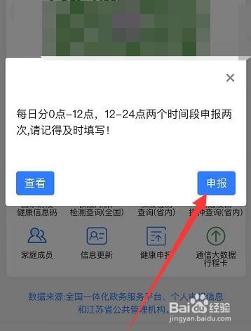 司法考试没有健康打卡怎么办