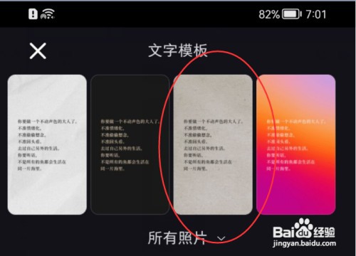 小红书怎么发表打卡日常动态