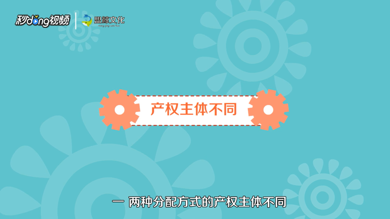 怎么区别按劳分配和按劳动要素分配