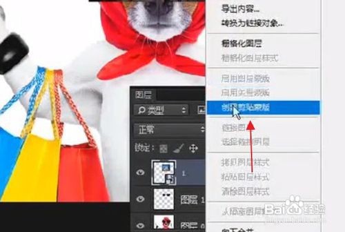 PS墨镜反光效果怎么制作