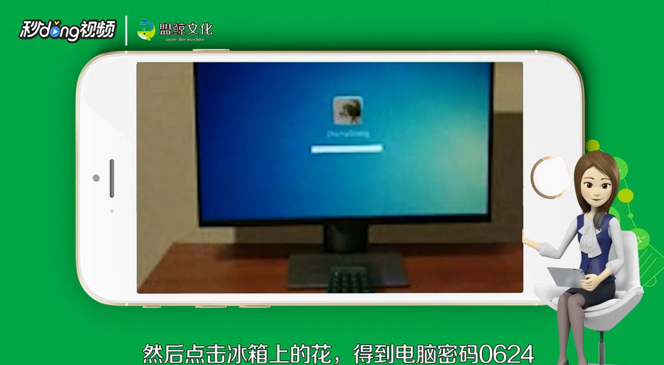 记忆重构第三章