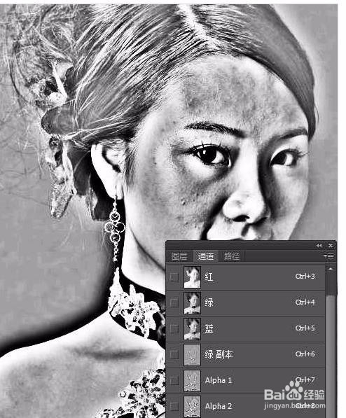 Ps利用通道及计算快速给人像精细磨皮教程