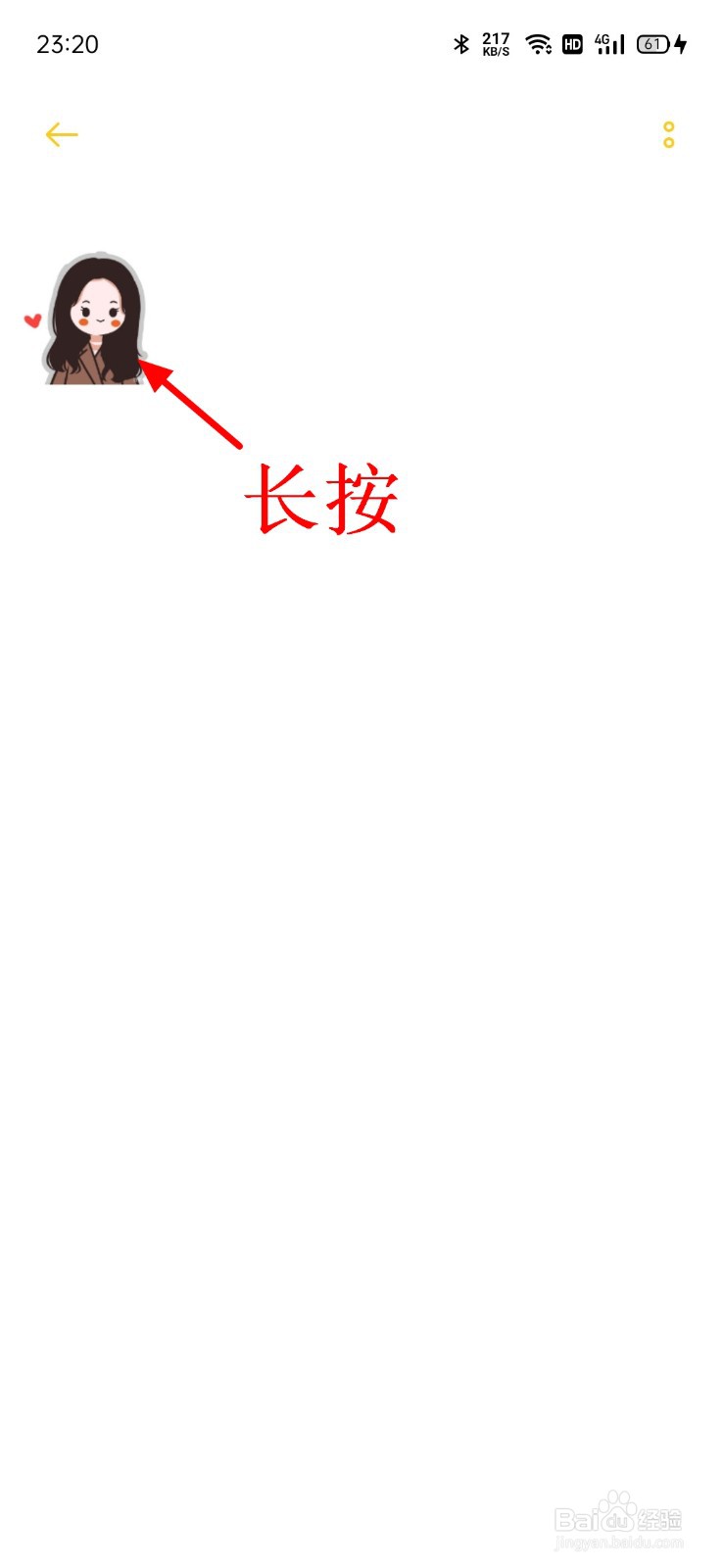 oppo手机图片重命名怎么操作