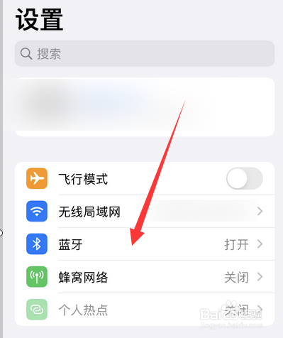 苹果耳机空间音频怎么关闭
