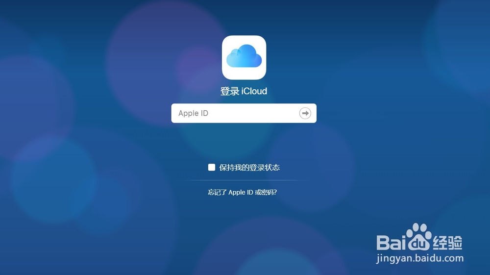 iPhone怎么看iCloud里面的照片