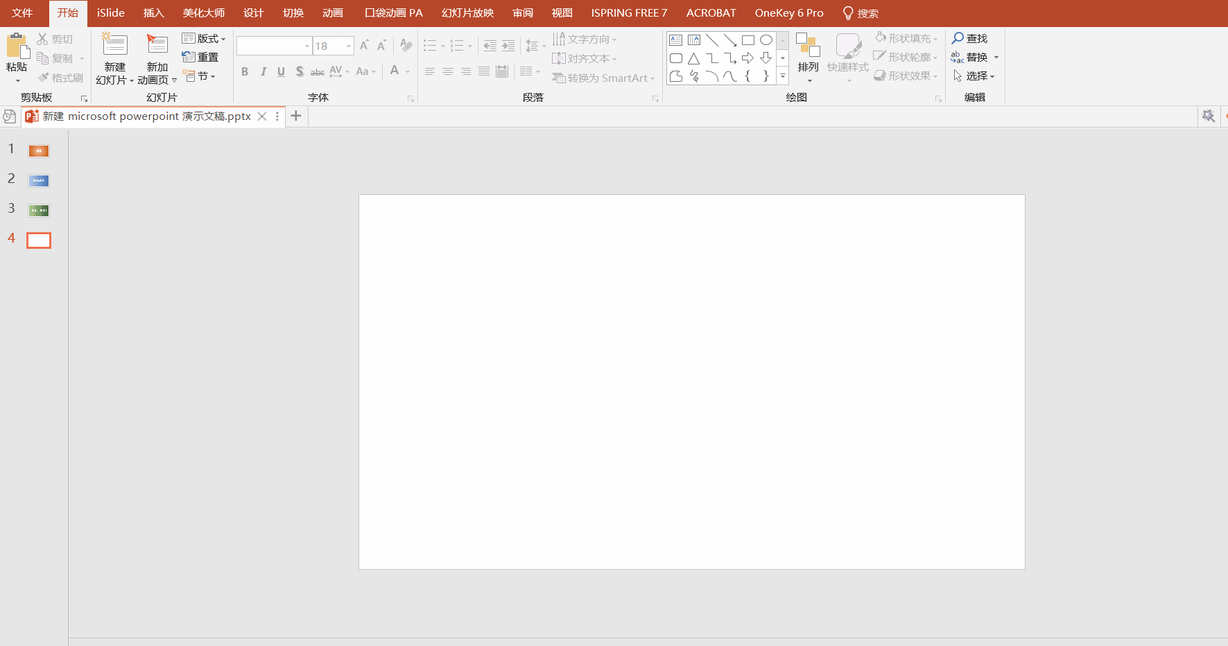 怎样用渐变动画制作高逼格渐变背景-含GIF讲解