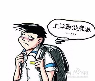 孩子不愿与老师交流要如何开导