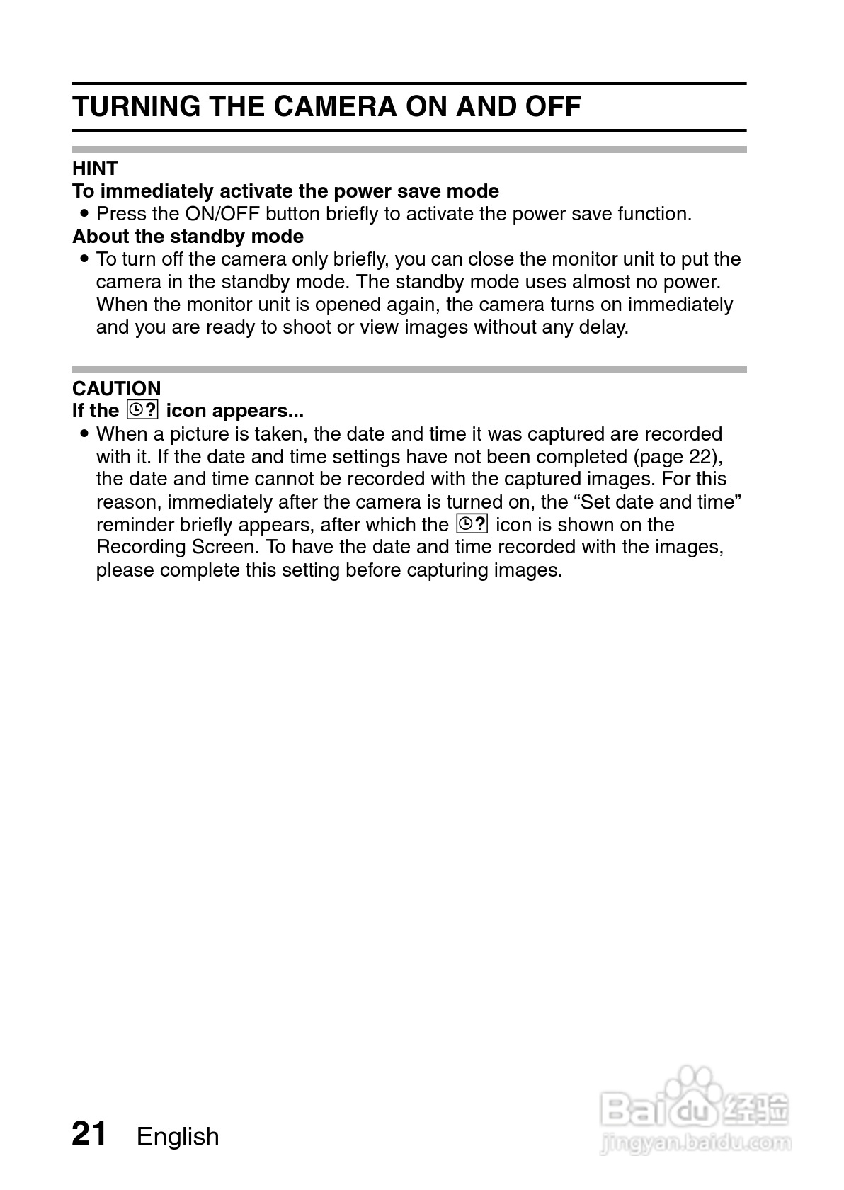 三洋VPC-SH1GX数码摄像机使用说明书:[5]