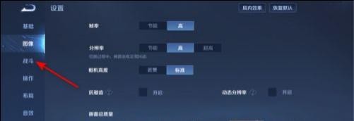 王者荣耀高光时刻如何开启
