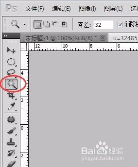在ps中怎么快速抠图的方法?