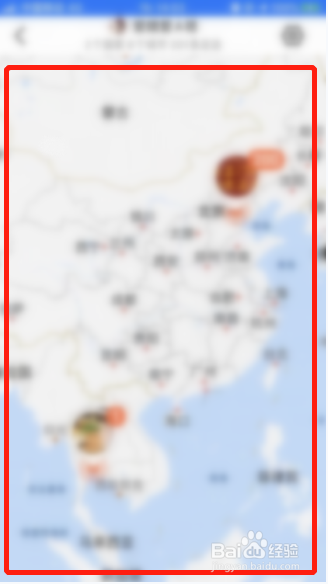 大众点评如何查看足迹