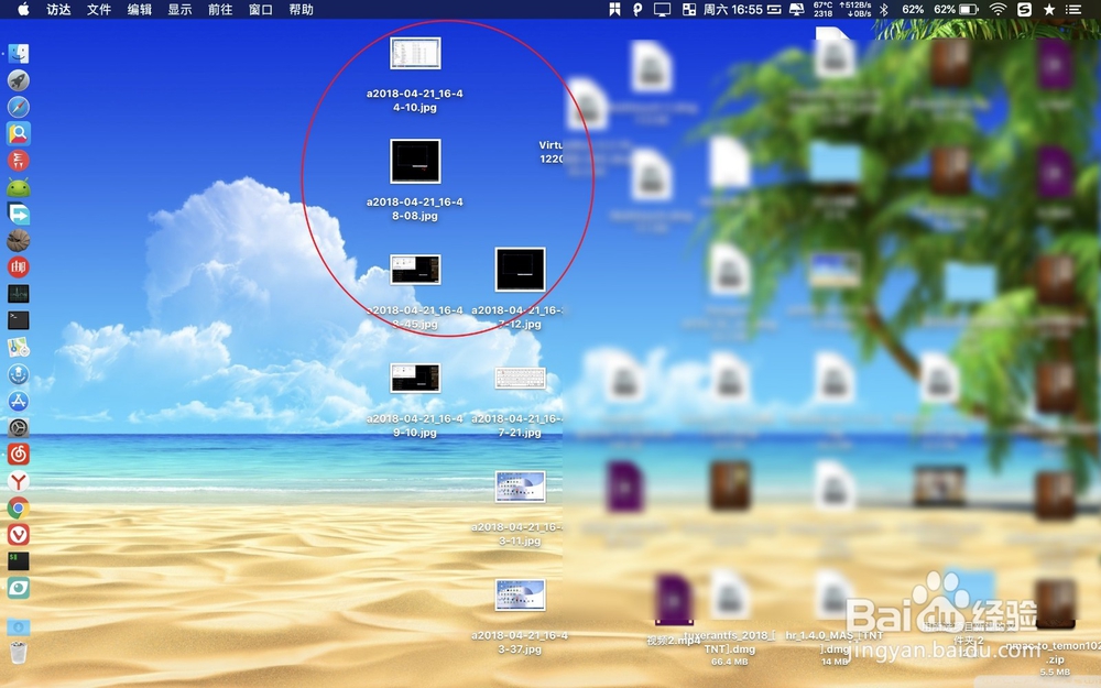 keka for Mac如何创建带有密码的压缩zip文件