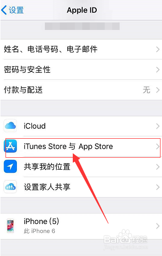 iPhone6无法连接到iTunes Store解决办法