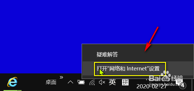 Win10系统如何查询系统MAC地址