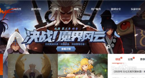 2021年dnf封号最新申诉解封方法