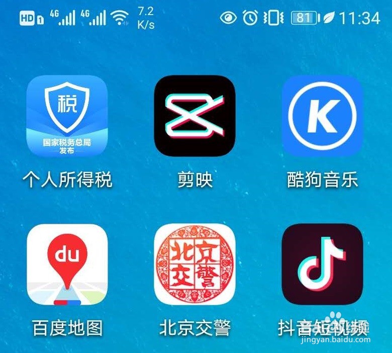 抖音怎样清除占用空间缓存