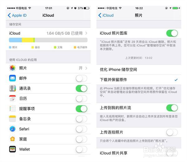 亲测有效苹果照片恢复及查找方法