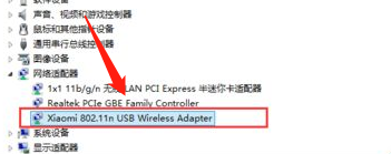 Win10如何使用小米随身wifi