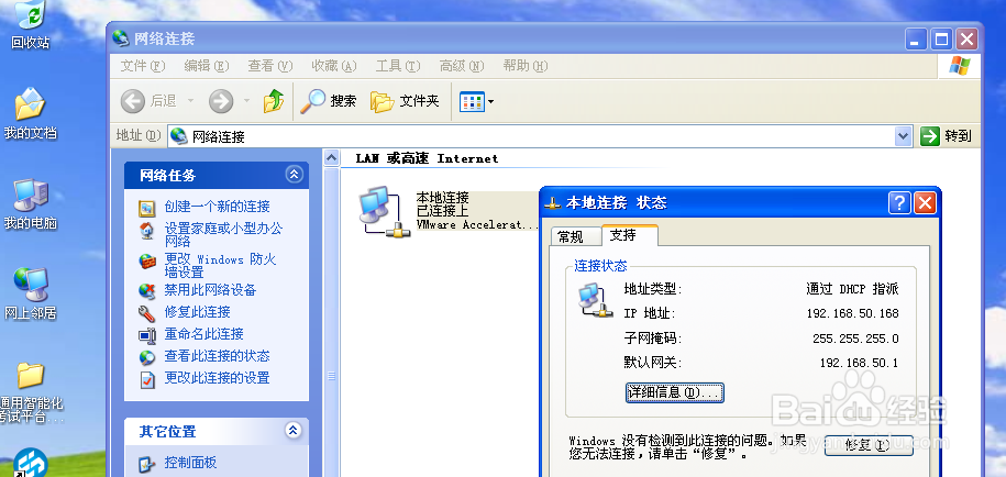Linux DHCP和DHCP中继的实验步骤