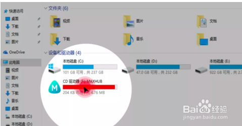 熟练掌握会议平板传屏功能,提升会议效率