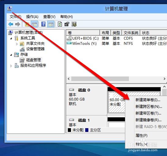 移动硬盘怎么装系统win7
