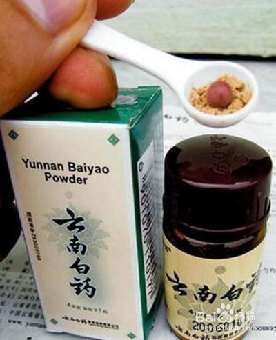 云南白药保险子用法