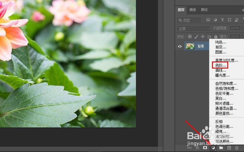 Photoshop 如何修复曝光过度的照片