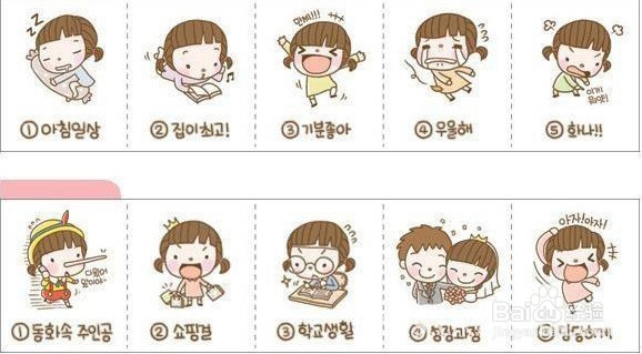 记录专属你的日记